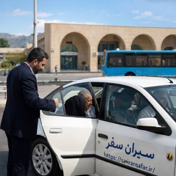 سرویس دربستی تهران اصفهان سیران سفر