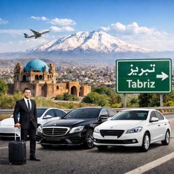 سرویس دربستی تهران تبریز سیران سفر